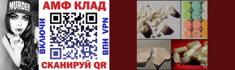 hydra как зайти  Ядрин  АМФ 98% 