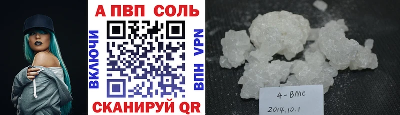 Alfa_PVP крисы CK  Ядрин 