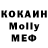 БУТИРАТ буратино Vodek Kozak