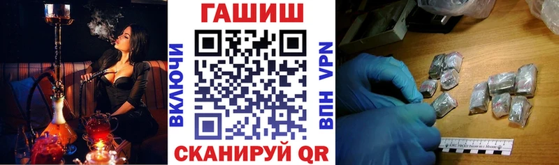 наркота  гидра ссылка  ГАШИШ убойный  Ядрин 