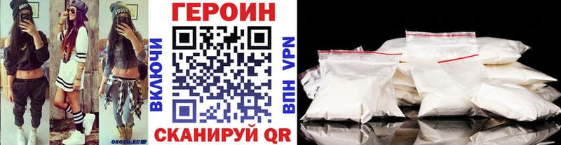 даркнет официальный сайт  Ядрин  ГЕРОИН хмурый 