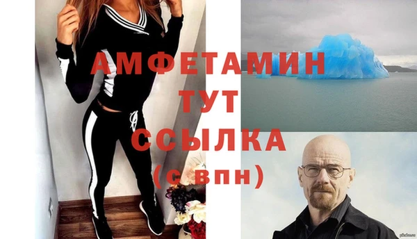 гашик Абдулино