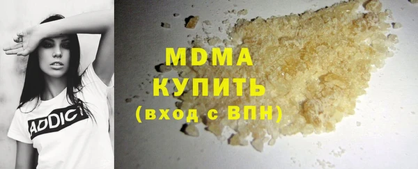 гашик Абдулино