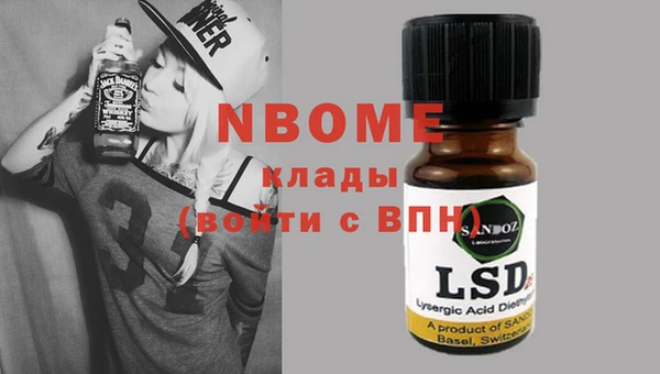 кокс Абаза