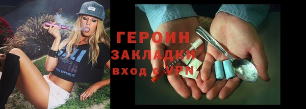 кокс Абаза