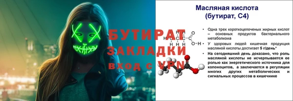 кокс Абаза