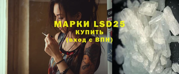 кокс Абаза