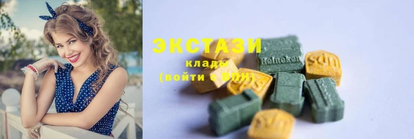 гашик Абдулино