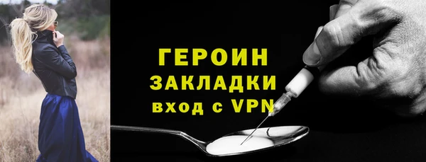 гашик Абдулино