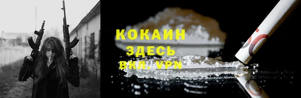 ешки Абинск
