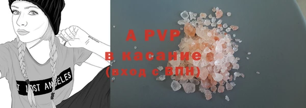 гашик Абдулино