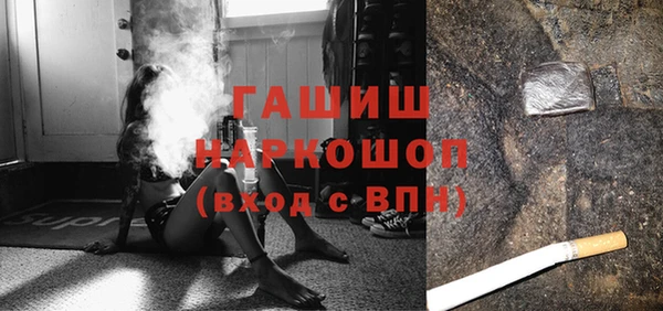 гашик Абдулино