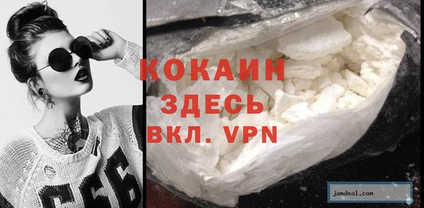 ешки Абинск