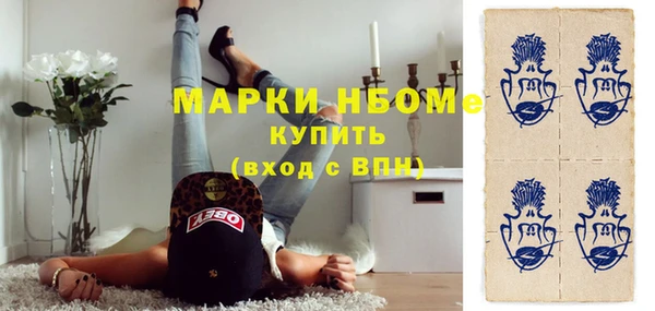 кокс Абаза