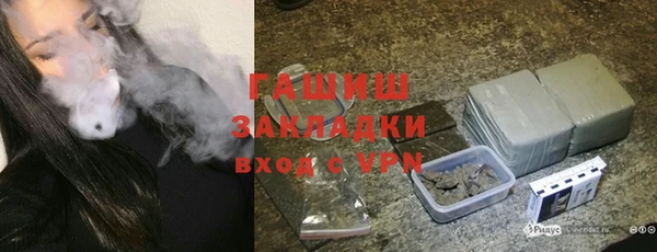 кокс Абаза