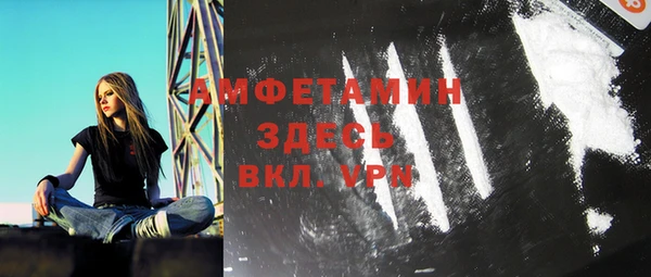 кристаллы Алексеевка