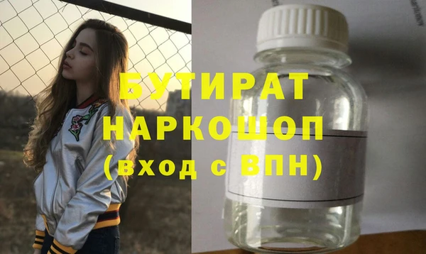 ешки Абинск