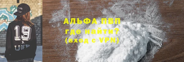 ешки Абинск