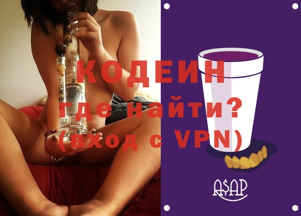 гашик Абдулино