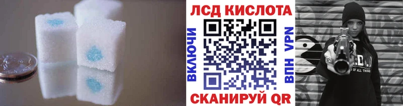 ЛСД экстази кислота  Ядрин 