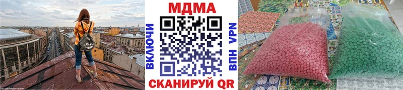 купить наркотики сайты  Ядрин  MDMA кристаллы 