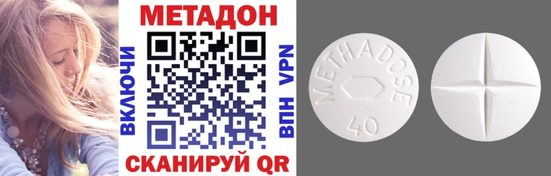 МЕТАДОН VHQ Ядрин
